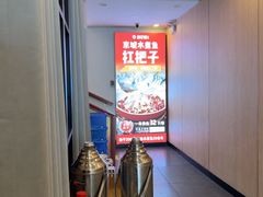 -鑫巴蜀小镇 · 水煮鱼专研店(玉桥店)