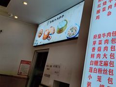 -府皇牛肉抄手(青羊店)