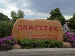 -中国客家博物馆