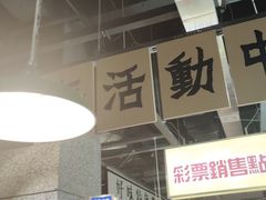 -楠火锅(葫芦岛飞天广场店)