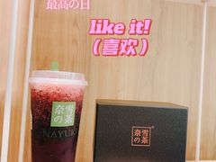 -奈雪的茶(漫广场店)