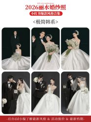 点击看大图 -卡米拉婚纱摄影工作室(金汇广场店)