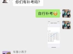 -帝京日语(春熙路旗舰校区)