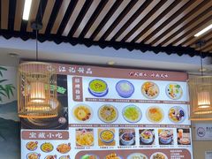 -江记甜品(罗湖店)