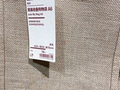 -MUJI无印良品(西单大悦城店)