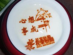 -花家怡园(四合院总店)