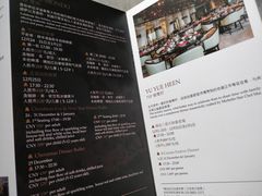-广州四季酒店