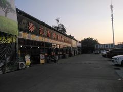-秦记南岗鱼锅(珠吉路店)