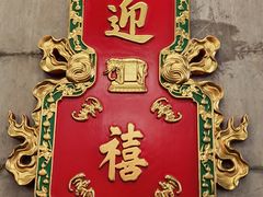 -瑞虹新天地月亮湾