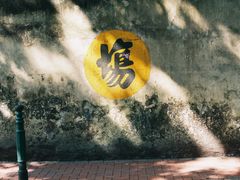 -官也街