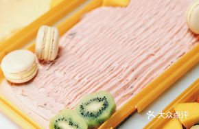 Eight-Flavor Self-Service Ice Cream