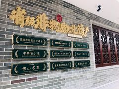 门面-民信老铺(华盖路店)