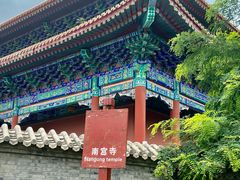 -盛世南宫影视城(北普陀影视城)