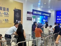 -山姆会员商店(邻瑞广场店)