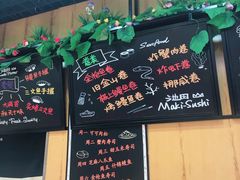 -池田寿司·新鲜现做(昌平悦荟店)