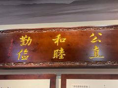 -中国徽菜·徽商故里(罍街店)