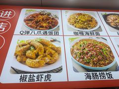 -人和啤酒屋海鲜大排档(营口路店)