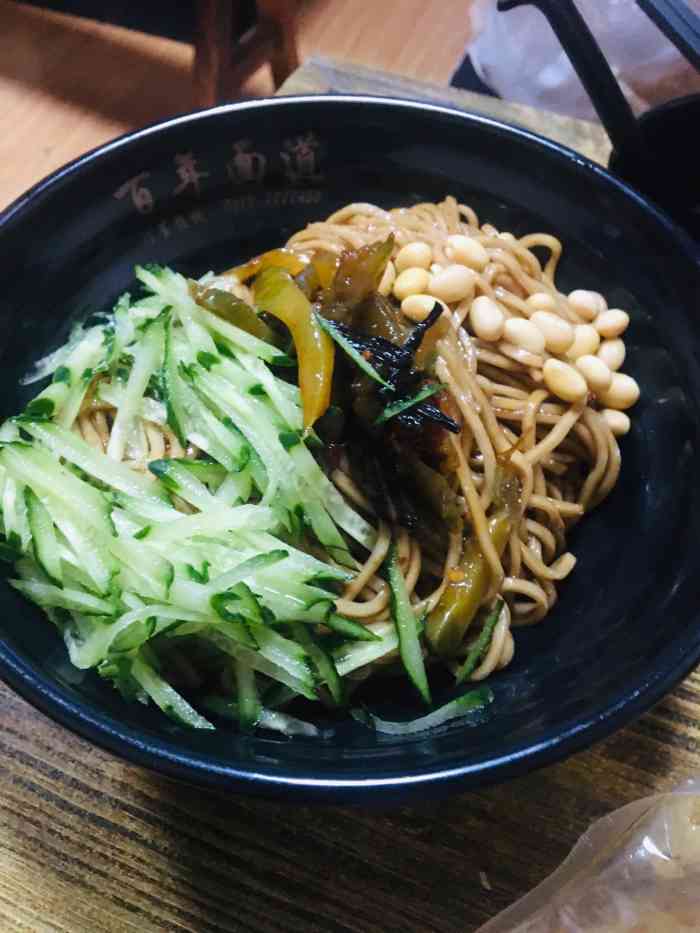 百年面道(商贸城店)