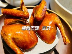 -翠府(翠湖北路店)