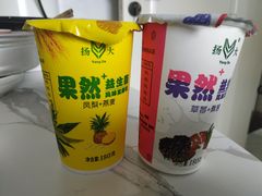 -扬大康源乳业鲜奶吧(大学北路店)