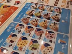 -DQ·蛋糕·冰淇淋(通州万达店)