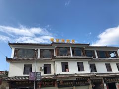 -阿婆情腊排骨火锅(金虹路店)