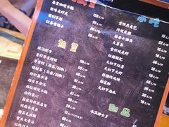 菜单-云中界美食餐厅