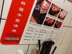 -肉甲韩国木炭烤肉(新壹街1店)