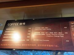 -The Lounge大堂酒廊·咖啡·沙拉·下午茶(金茂深圳JW万豪酒店)