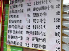 -阿吉仔(大元路店)