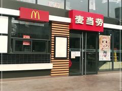 -麦当劳(北京上地十街餐厅店)