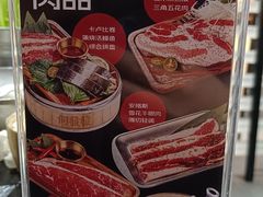 -何发发和牛烧肉·鳗鱼榴莲放题自助(乐峰广场店)