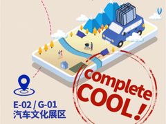 -国家会展中心