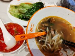 -拼二潮汕牛肉粿条(花城汇店)
