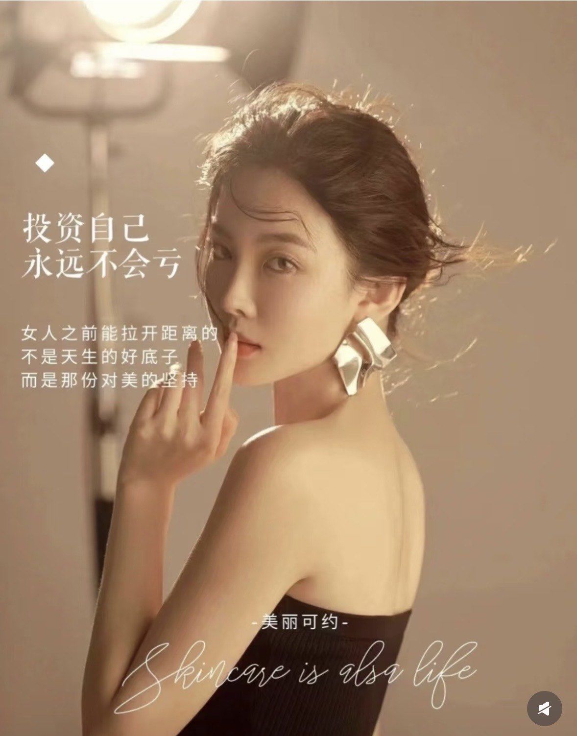 定期做肌肤shen层清洁才是我们该做的事 护肤保养