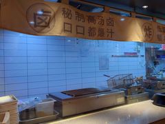 -鱼酷活鱼烤鱼(静安大融城店)
