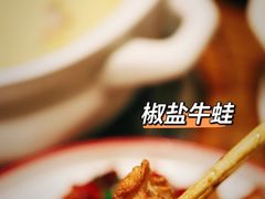 -金龙·打边炉(南京西路店)