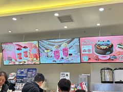 -DQ·蛋糕·冰淇淋(湖景东路店)