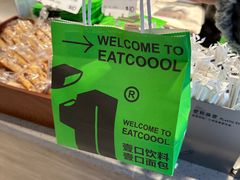 -烫面包·面包烘焙(绿地缤纷城店)