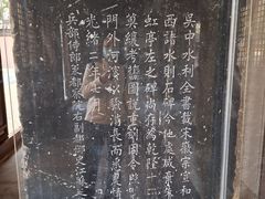 -苏州文庙(姑苏区)