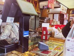 -矮子馅饼(大成路店)