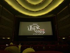 -大光明电影院(南京西路店)