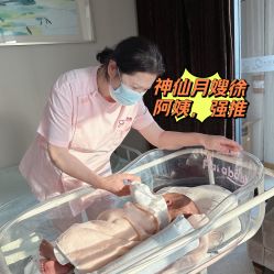 -大美母婴月子中心(吴中店)