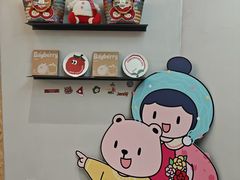 -静宜和她的朋友(星海广场店)