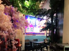 -大成海鲜烧烤·海鲜粥(长寿路店)