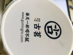 大叔奶茶-古茗(西湖小和山店)