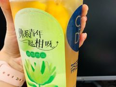 -茶百道(天一广场店)