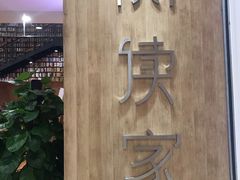 -阅读家(南海天河城店)