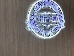 -钟书阁(群光广场店)