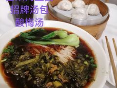 -百年尹氏汤包(湖南路狮子桥店)